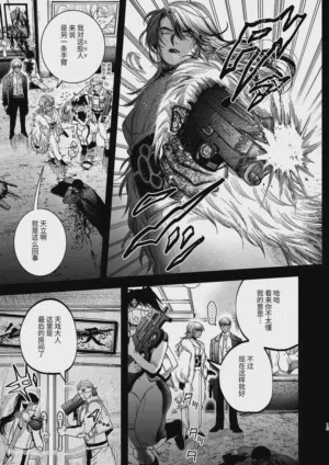 第10頁圖
