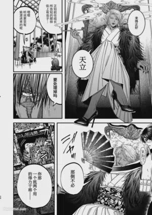 第23頁圖
