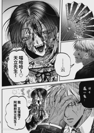 第25頁圖