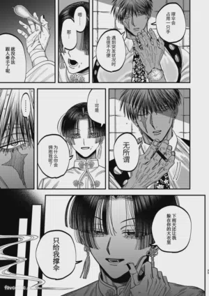 第30頁圖