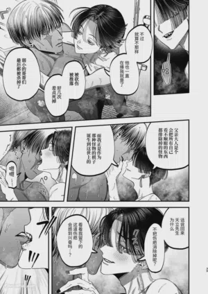 第36頁圖