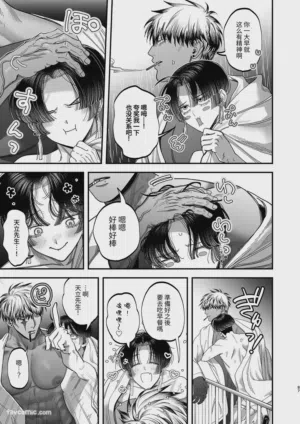 第84頁圖