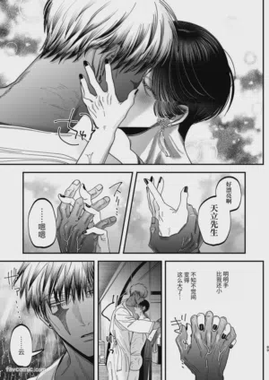 第86頁圖