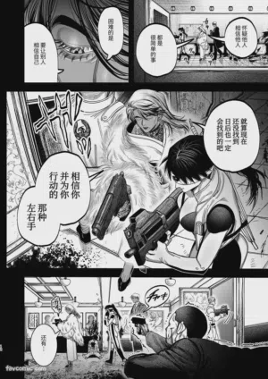 第9頁圖