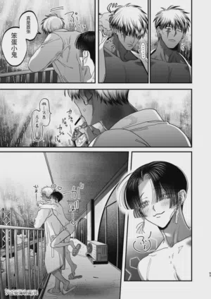 第90頁圖