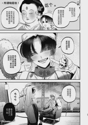 第92頁圖