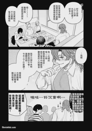 第19頁圖