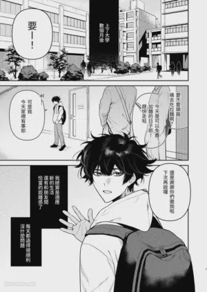 第3頁圖