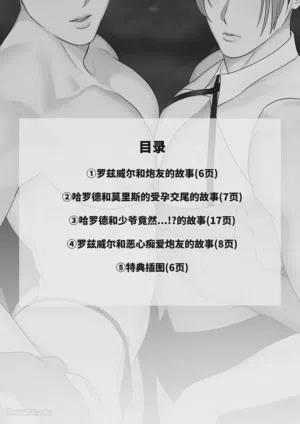 第2頁圖