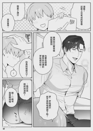 第33頁圖