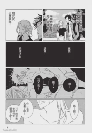 第10頁圖