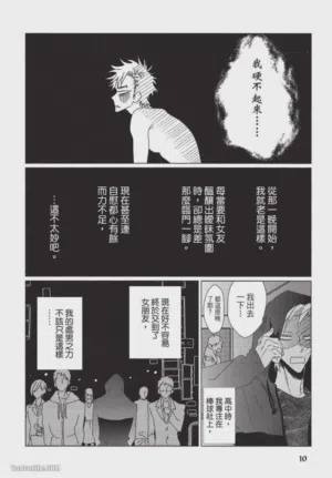 第11頁圖