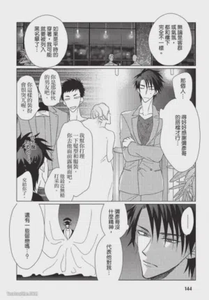 第145頁圖