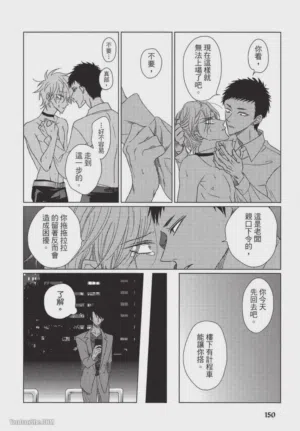 第151頁圖