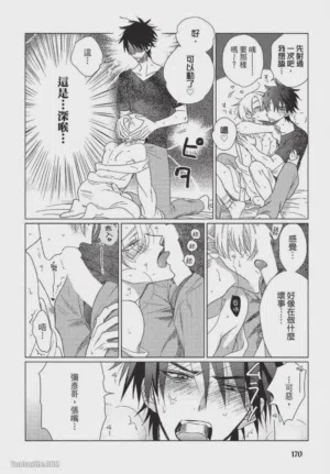 第171頁圖