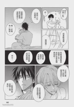 第184頁圖