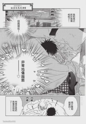 第188頁圖