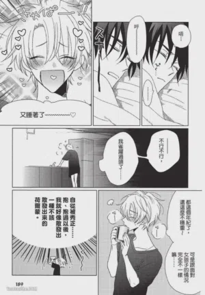 第190頁圖