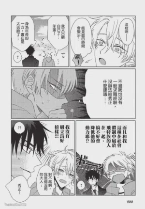 第201頁圖