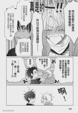 第207頁圖