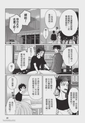 第24頁圖