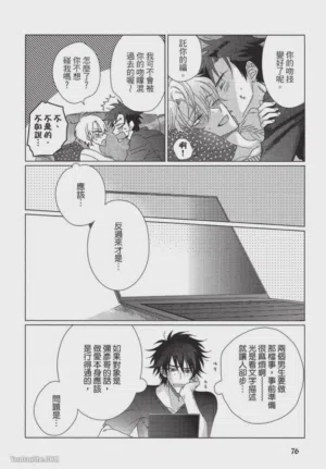 第77頁圖