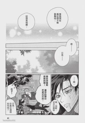 第82頁圖