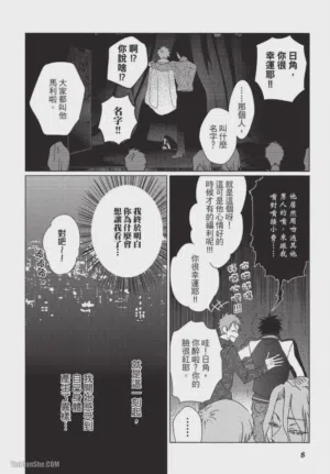 第9頁圖