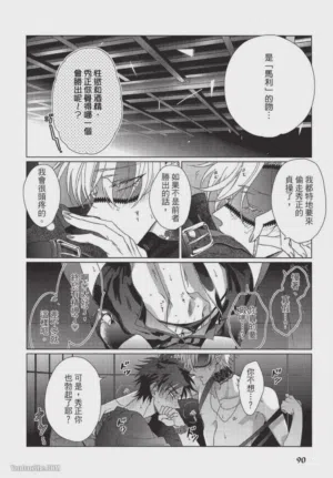 第91頁圖