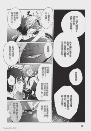 第93頁圖