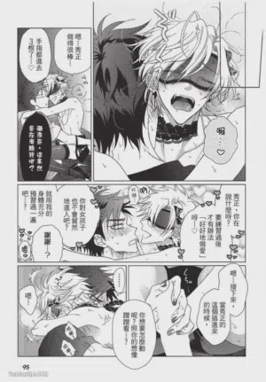 第96頁圖