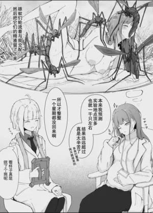 第10页图