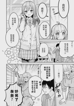 第2頁圖