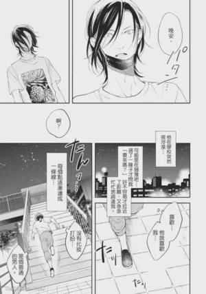 第106页图