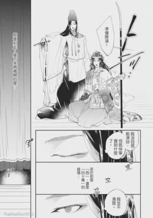 第116页图