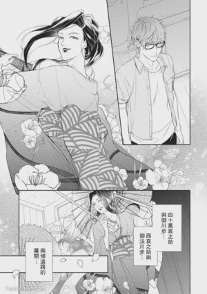 第158页图
