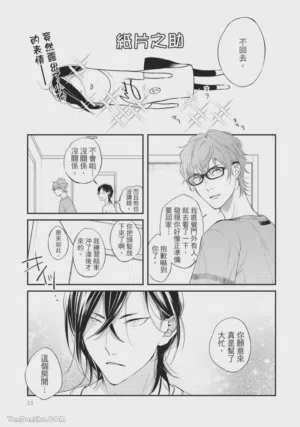 第32页图