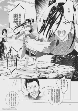 第37页图