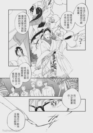 第38页图
