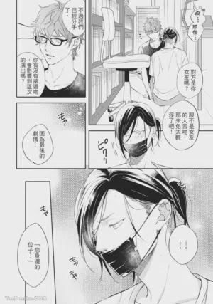 第97页图