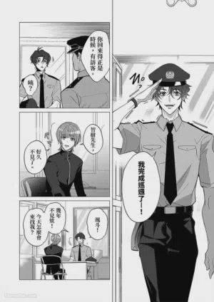 第3頁圖