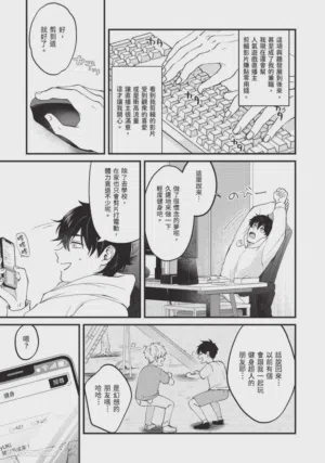 第10頁圖
