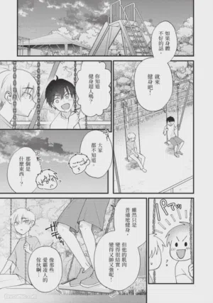 第173頁圖