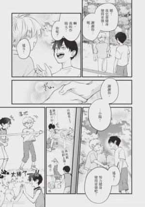 第175頁圖