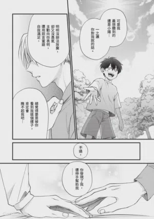 第181頁圖