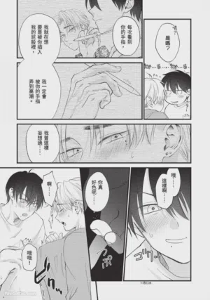 第193頁圖