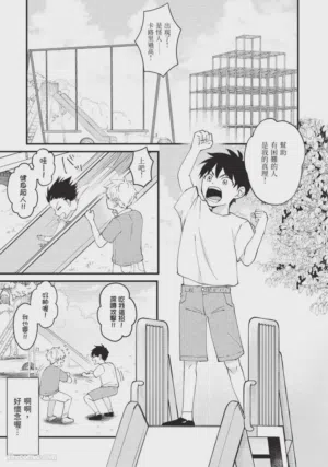 第2頁圖