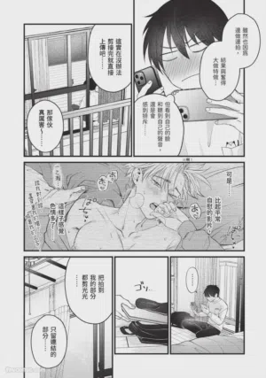 第208頁圖