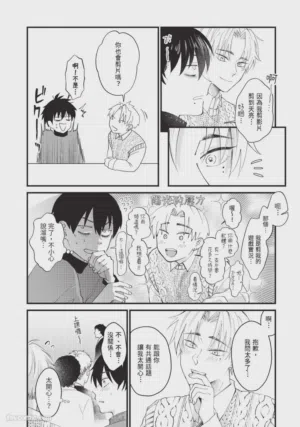 第68頁圖