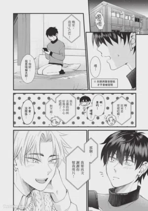 第72頁圖